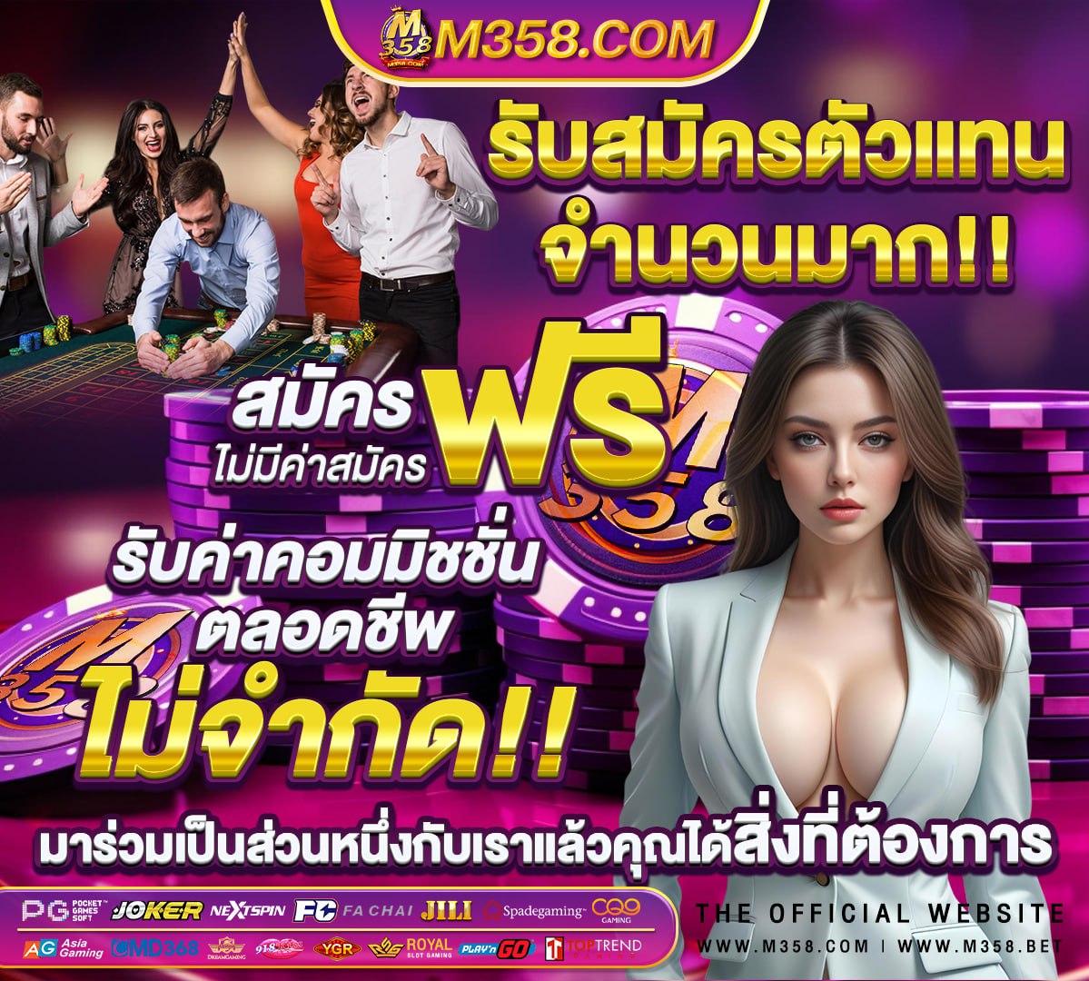 ฟุตบอล ยู-21 ชิงแชมป์ยุโรป